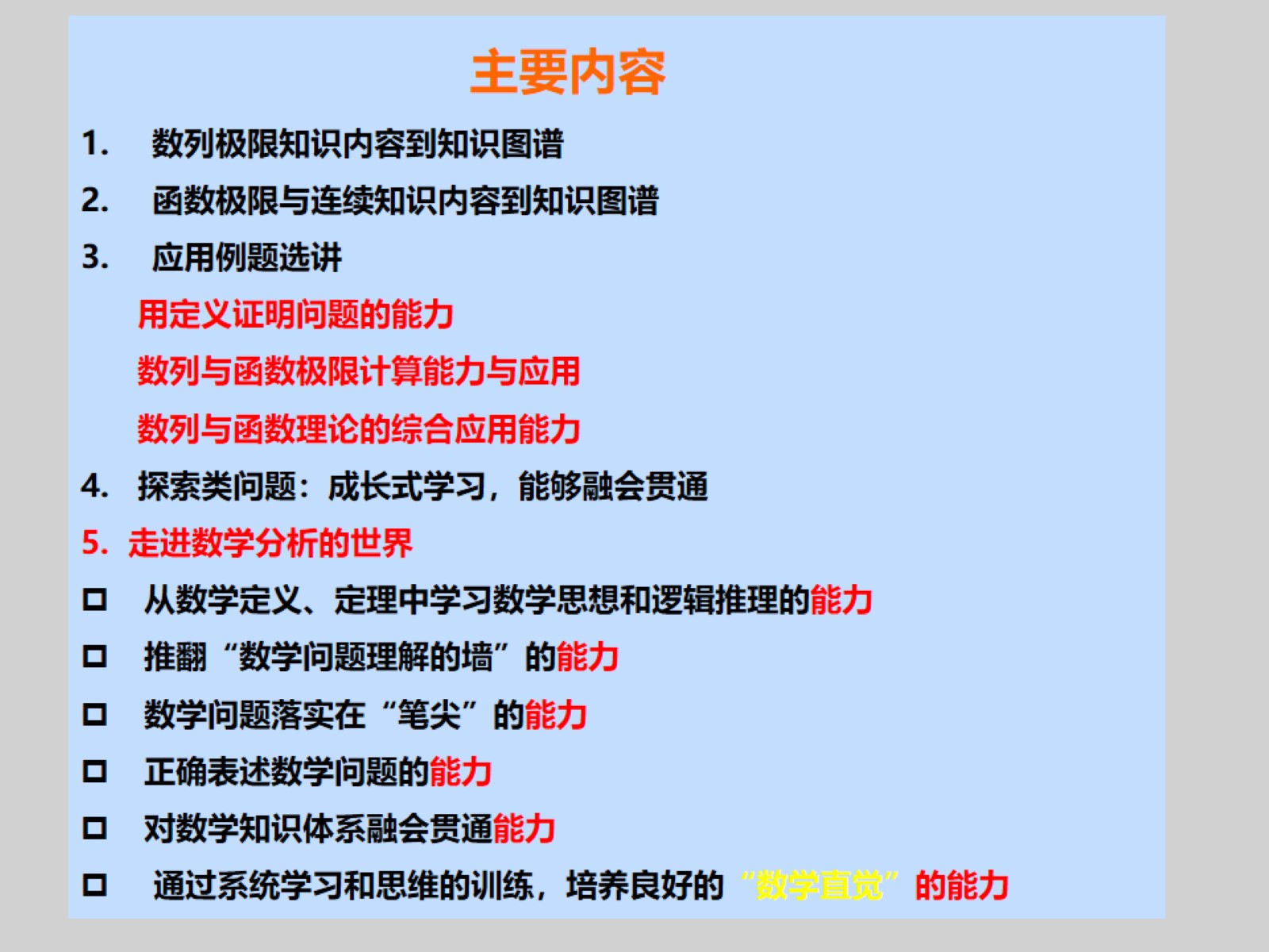 哈哈体育